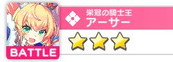 『テクロノス』