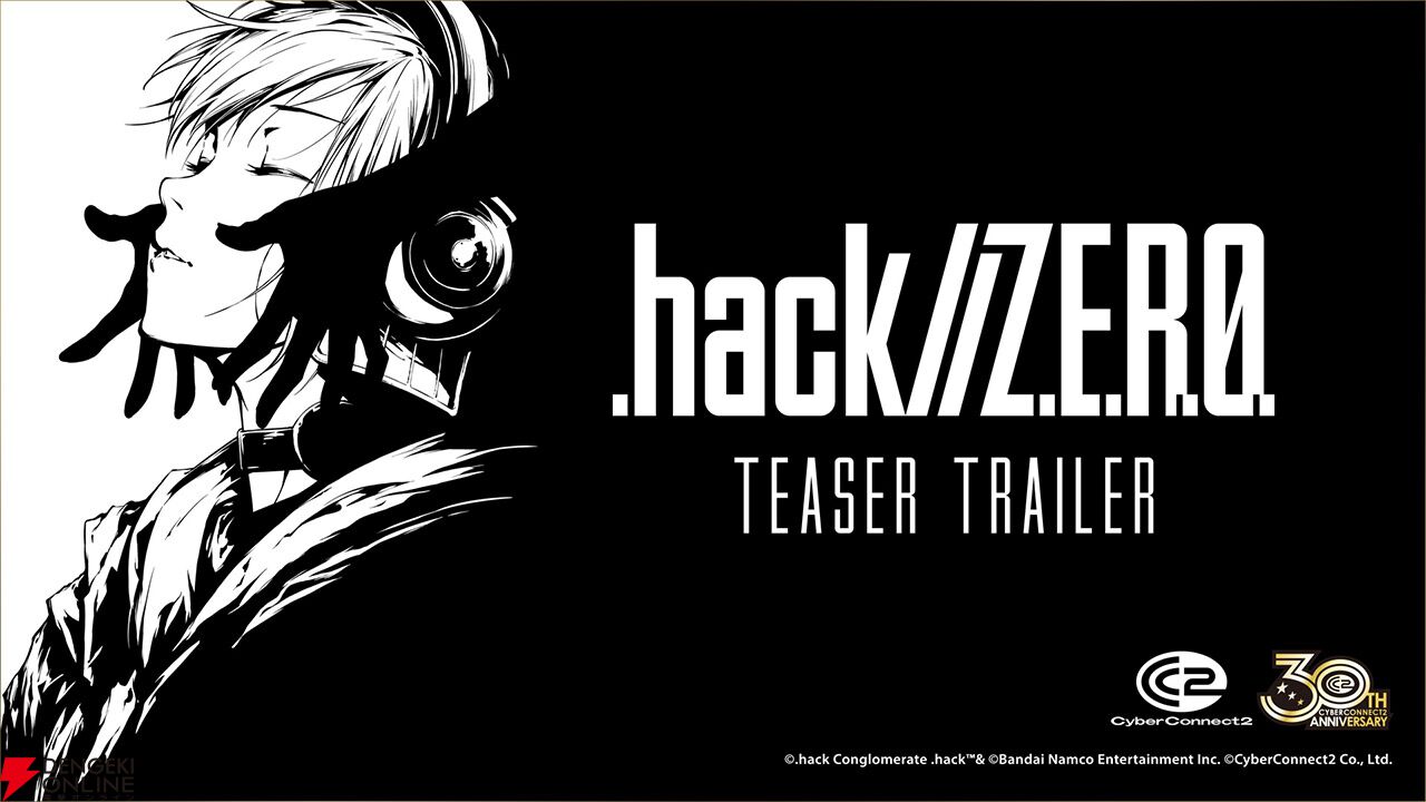 完全新作家庭用ゲーム『.hack//Z.E.R.O.』始動！ 全国47都道府県を