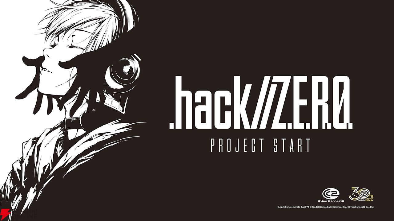 完全新作家庭用ゲーム『.hack//Z.E.R.O.』始動！ 全国47都道府県を
