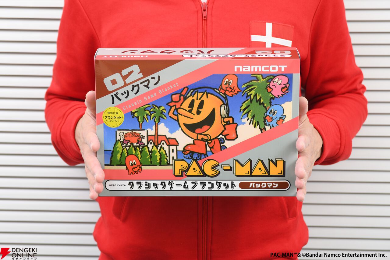 ファミコン『パックマン』『ゼビウス』『ドルアーガの塔』の外箱