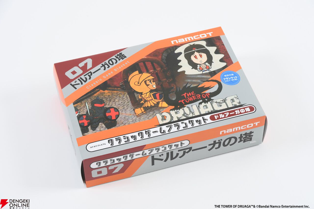 ファミコン『パックマン』『ゼビウス』『ドルアーガの塔』の外箱