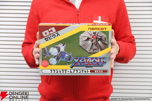 クラシックゲームブランケット