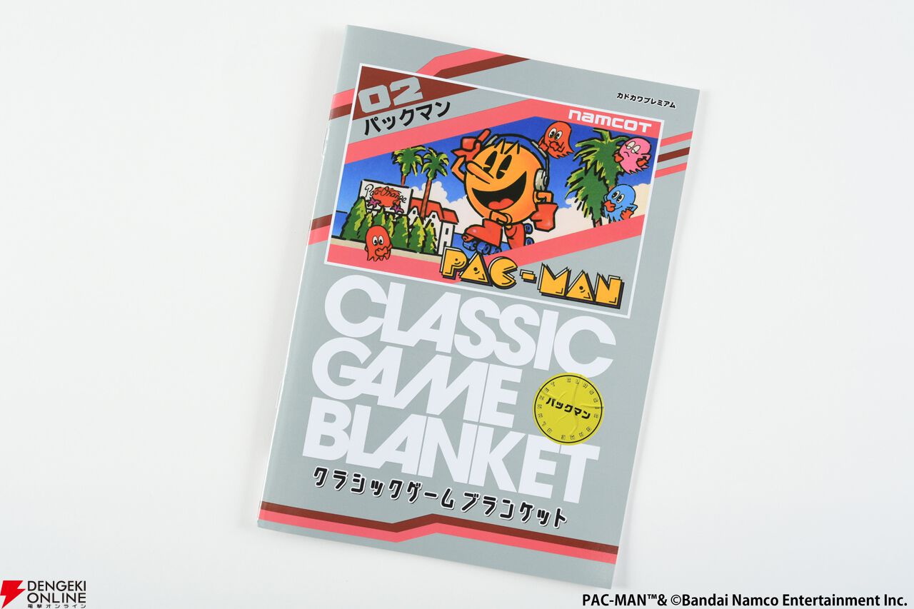 ファミコン『パックマン』『ゼビウス』『ドルアーガの塔』の外箱