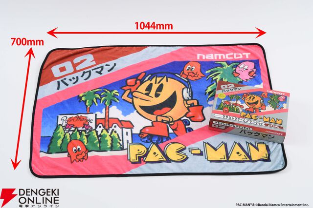 クラシックゲームブランケット