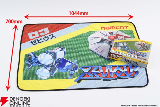 クラシックゲームブランケット