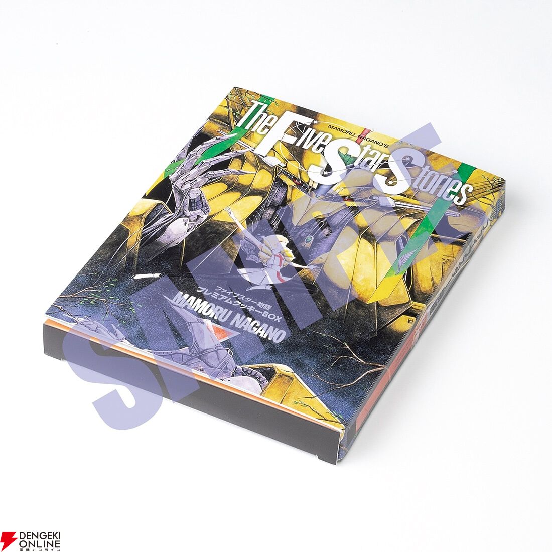 DESIGNS 永野護デザイン展”公式図録がオンライン販売予約受付中。圧倒