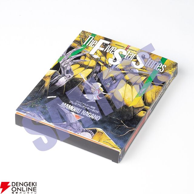 “DESIGNS 永野護デザイン展”