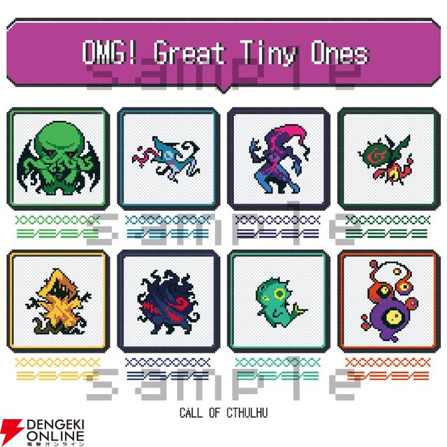 『クトゥルフ神話TRPG』ちいちゃきもの Tシャツ