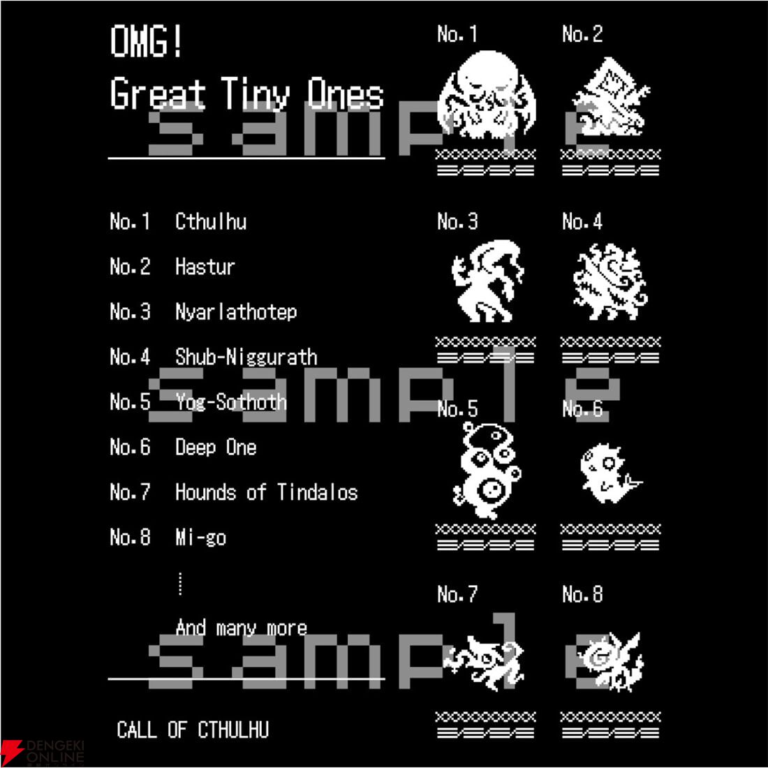 『クトゥルフ神話TRPG』ちいちゃきもの Tシャツ