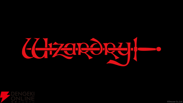 『Wizardry SHOP 〜仕事猫の《迷宮》出張所〜』