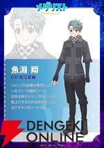 『メダリスト』