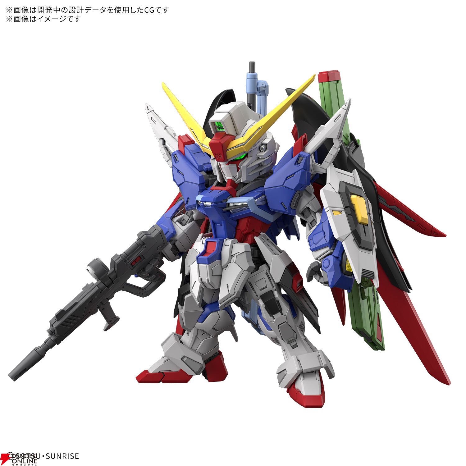 ガンプラ『MGSD デスティニーガンダム』のパッケージ画像公開（2/21