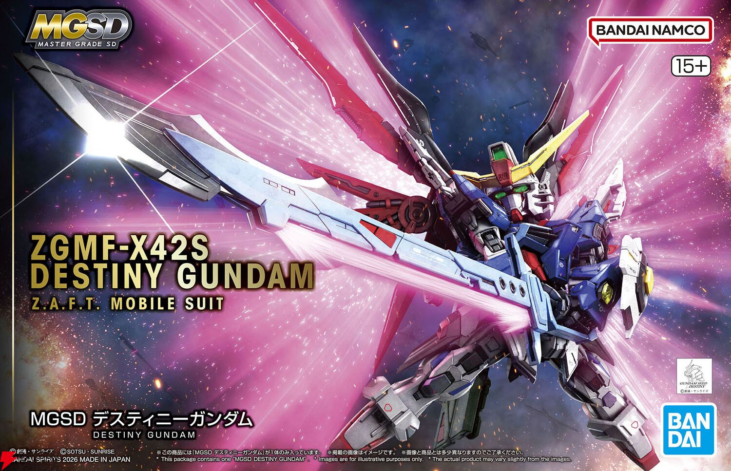 ガンプラ『MGSD デスティニーガンダム』のパッケージ画像公開（2/21