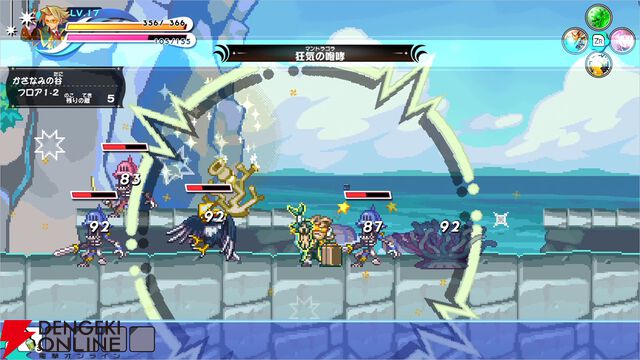 『ぼくらのキングダム 時食む果実といにしえの魔物』