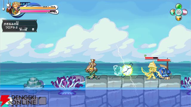 『ぼくらのキングダム 時食む果実といにしえの魔物』