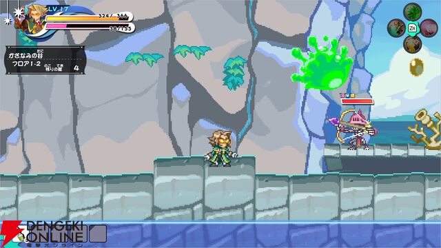 『ぼくらのキングダム 時食む果実といにしえの魔物』