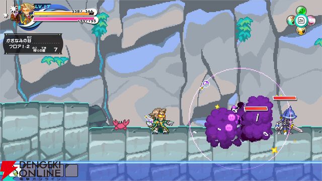 『ぼくらのキングダム 時食む果実といにしえの魔物』