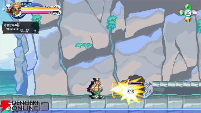 『ぼくらのキングダム 時食む果実といにしえの魔物』