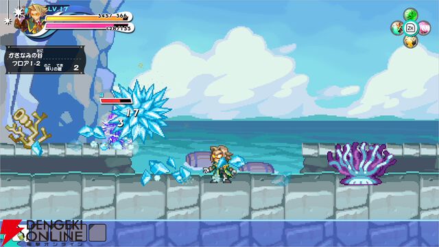 『ぼくらのキングダム 時食む果実といにしえの魔物』