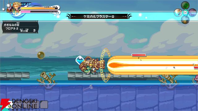 『ぼくらのキングダム 時食む果実といにしえの魔物』