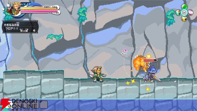 『ぼくらのキングダム 時食む果実といにしえの魔物』