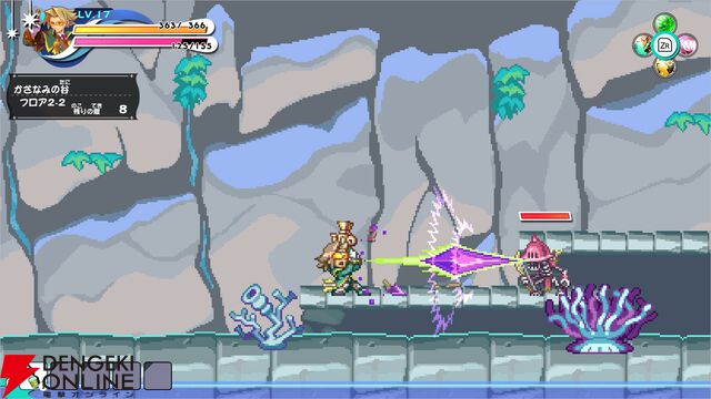 『ぼくらのキングダム 時食む果実といにしえの魔物』