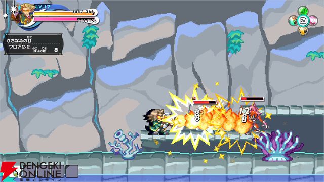 『ぼくらのキングダム 時食む果実といにしえの魔物』