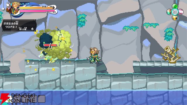 『ぼくらのキングダム 時食む果実といにしえの魔物』