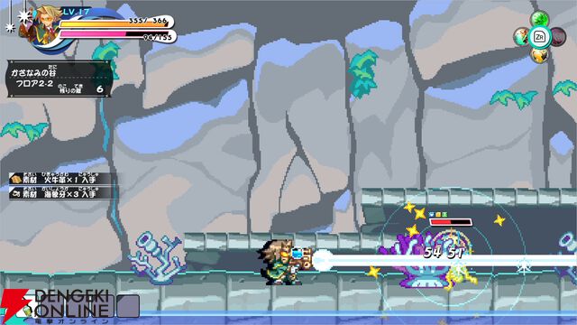 『ぼくらのキングダム 時食む果実といにしえの魔物』