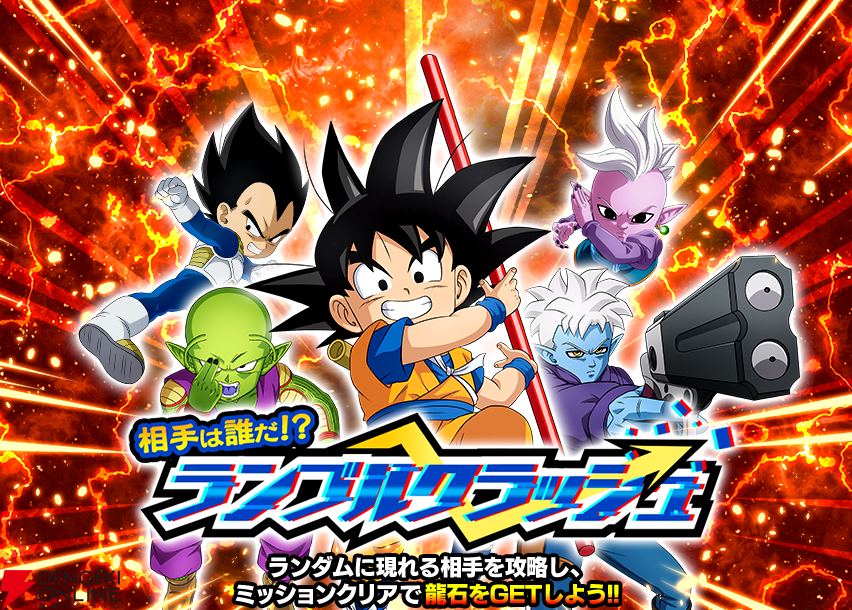 ドラゴンボールZ ドッカンバトル 超サイヤ人4孫悟空+超サイヤ人4ベジータ+ブルーベジット+ゴジータ+ベジット+ 最新 即時 ドッカンバトル』超サイヤ人4ベジータ＆孫悟空