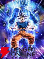 『ドラゴンボールZ ドッカンバトル』