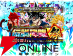 『ドラゴンボールZ ドッカンバトル』