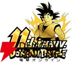 『ドラゴンボールZ ドッカンバトル』