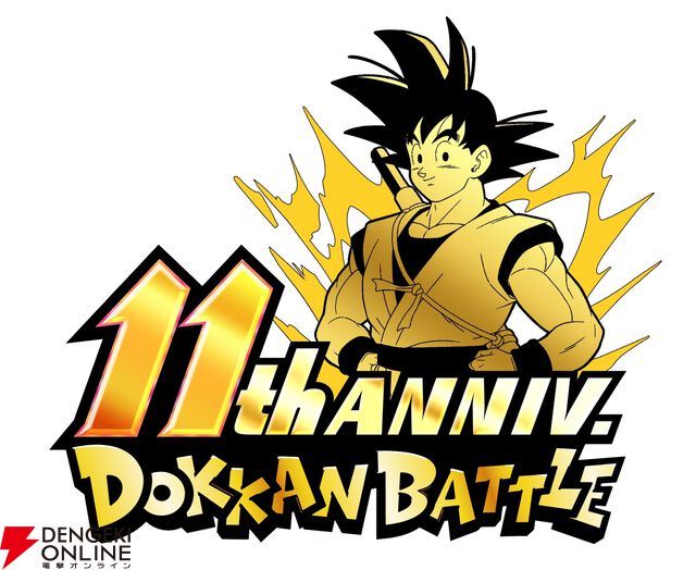 『ドラゴンボールZ ドッカンバトル』