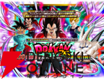 『ドラゴンボールZ ドッカンバトル』