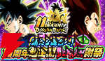 『ドラゴンボールZ ドッカンバトル』