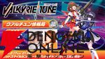 『VALKYRIE TUNE』