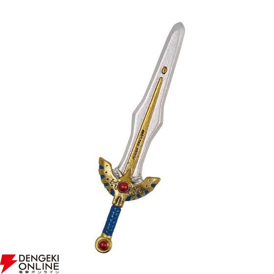 びっくらたまご ドラゴンクエストシリーズ「たからばこをあけた！」編