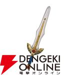 びっくらたまご ドラゴンクエストシリーズ「たからばこをあけた！」編