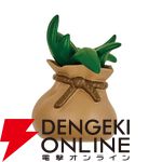 びっくらたまご ドラゴンクエストシリーズ「たからばこをあけた！」編