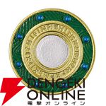 びっくらたまご ドラゴンクエストシリーズ「たからばこをあけた！」編