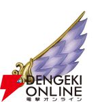 びっくらたまご ドラゴンクエストシリーズ「たからばこをあけた！」編