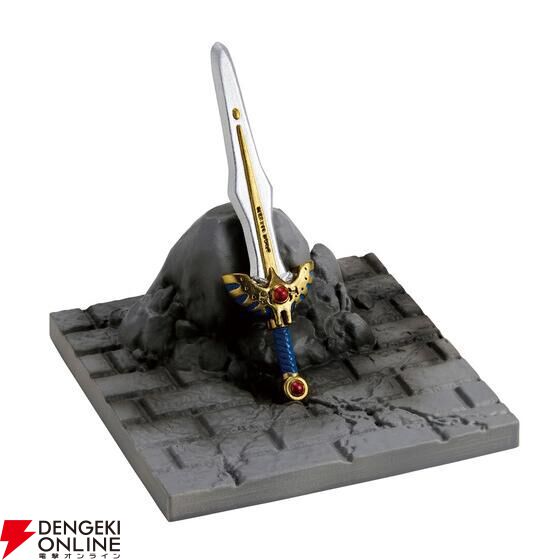 びっくらたまご ドラゴンクエストシリーズ「たからばこをあけた！」編