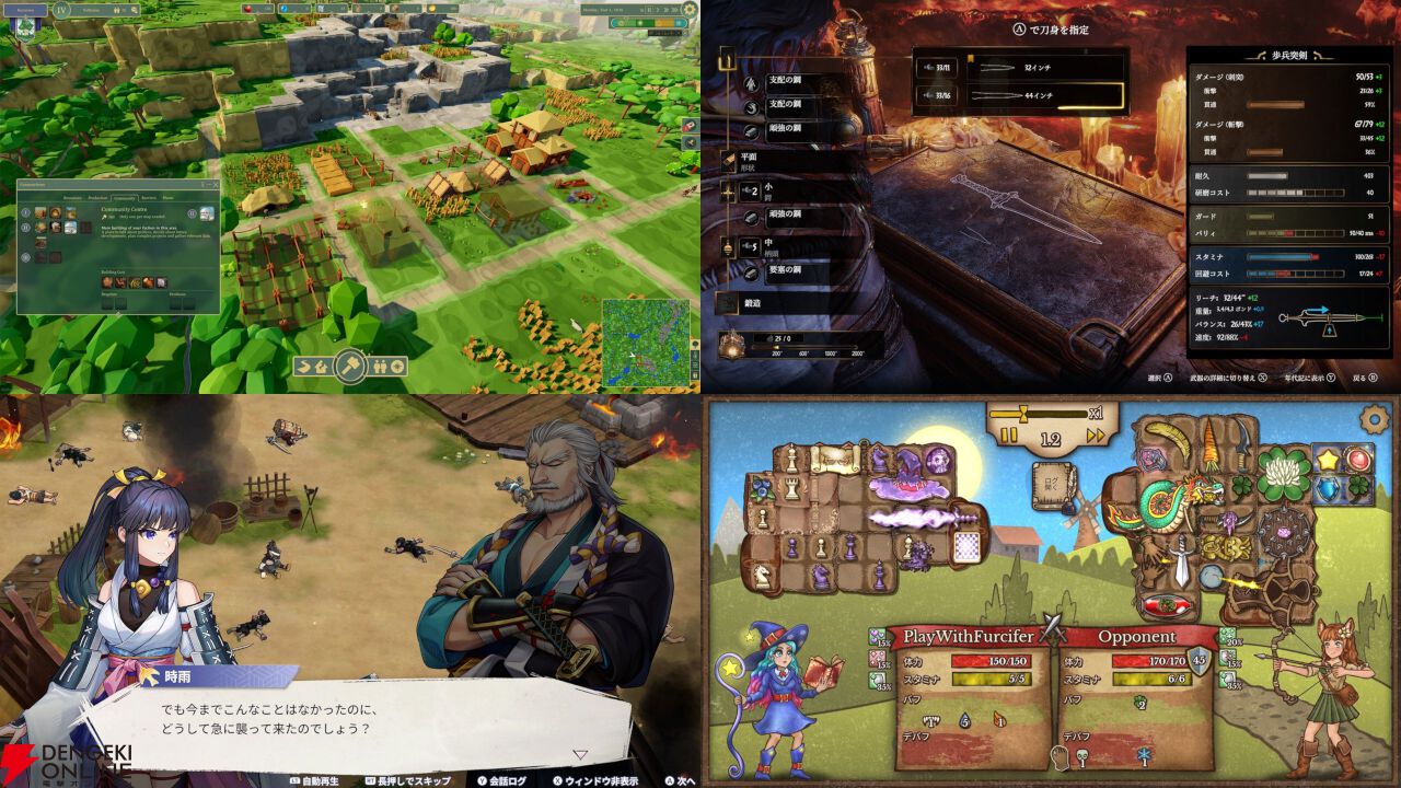 【インディー記事ランキング2025年5月】ついやりたくなる都市建設ゲームで素敵な街を作りたい