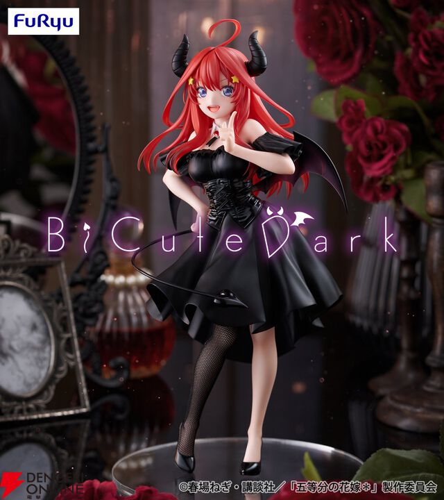 『五等分の花嫁』中野五月も小悪魔に！ 赤髪との対比も映える黒ドレス姿のBiCute Darkフィギュアが展開中