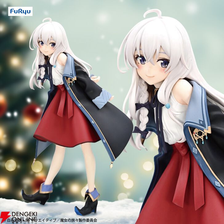 魔女の旅々』イレイナのTrio-Try-iTフィギュアが再登場。ふわりと