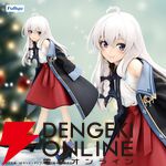 『魔女の旅々』イレイナのTrio-Try-iTフィギュアが再登場。ふわりと広がるスカートやにっこり笑顔が超キュート