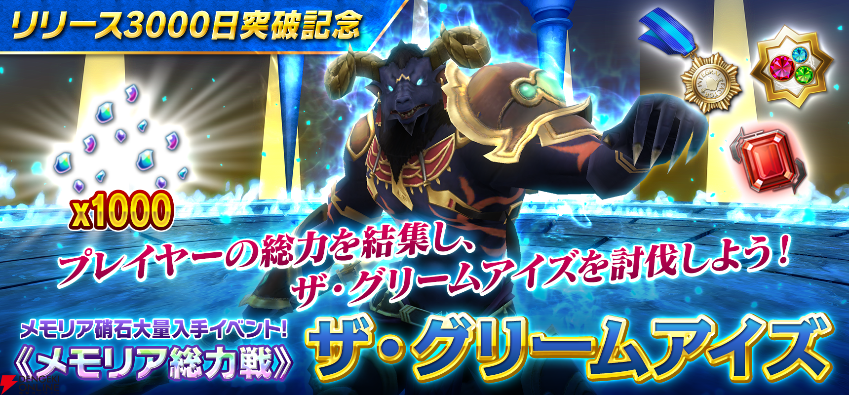 『ソードアート・オンライン インテグラル・ファクター（SAOIF）』