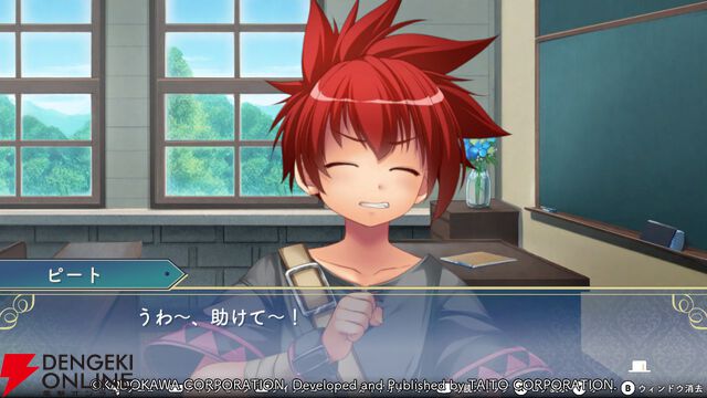 『悠久幻想曲リバイバル』好奇心旺盛で元気いっぱいな少年・ピートを見てると笑顔になれる！ でも「チビ」は厳禁!?（スタッフコメントあり）