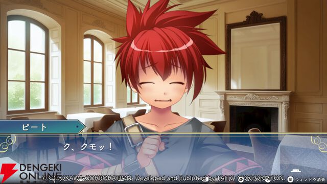 『悠久幻想曲リバイバル』好奇心旺盛で元気いっぱいな少年・ピートを見てると笑顔になれる！ でも「チビ」は厳禁!?（スタッフコメントあり）